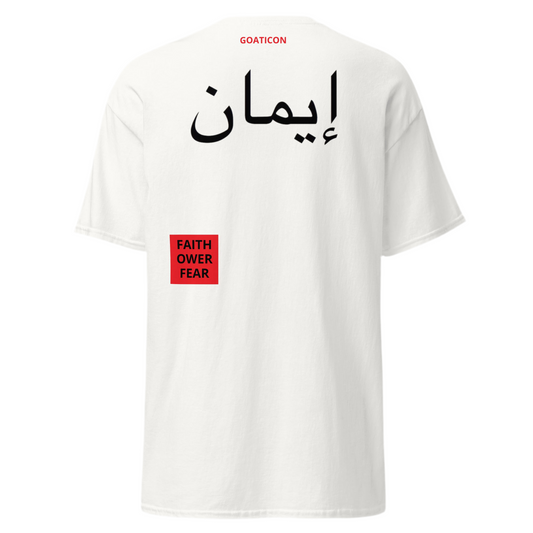 Faith Over Fear” Arabic Calligraphy T-Shirt